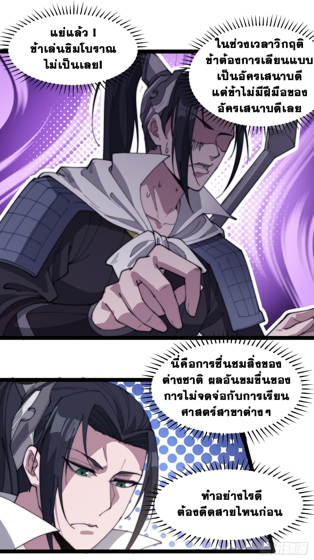 Manga-lc-com อ่านมังงะ อ่านการ์ตูน ออนไลน์ ฟรี It Starts With A Mountain ตอนที่ 1 2 3 4 5 6 7 8 9 10 11 12 13 14 ฟรี ไม่มีโฆษณา Manga-lc - อ่าน มังงะ อ่าน การ์ตูน ออนไลน์ อ่านมังงะ ฟรี