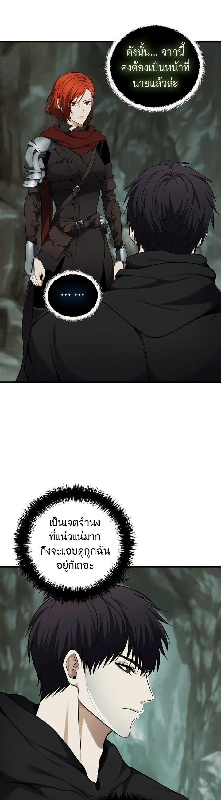 Manga-lc-com อ่านมังงะ อ่านการ์ตูน ออนไลน์ ฟรี Second Life Ranker ตอนที่ 1 2 3 4 5 6 7 8 9 10 11 12 13 14 ฟรี ไม่มีโฆษณา Manga-lc - อ่าน มังงะ อ่าน การ์ตูน ออนไลน์ อ่านมังงะ ฟรี