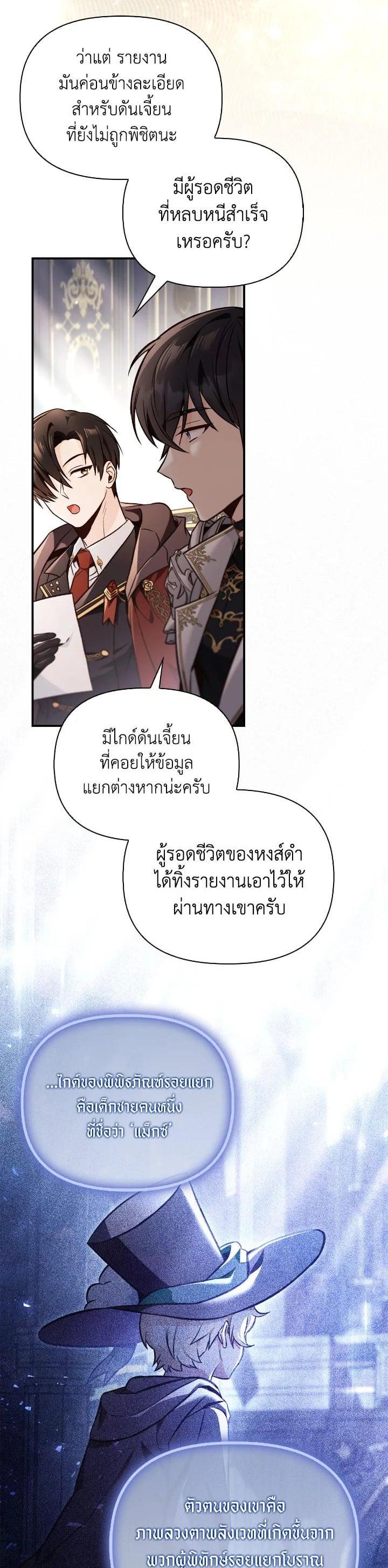 Manga-lc-com อ่านมังงะ อ่านการ์ตูน ออนไลน์ ฟรี Regressor Instruction Manual ตอนที่ 1 2 3 4 5 6 7 8 9 10 11 12 13 14 ฟรี ไม่มีโฆษณา Manga-lc - อ่าน มังงะ อ่าน การ์ตูน ออนไลน์ อ่านมังงะ ฟรี