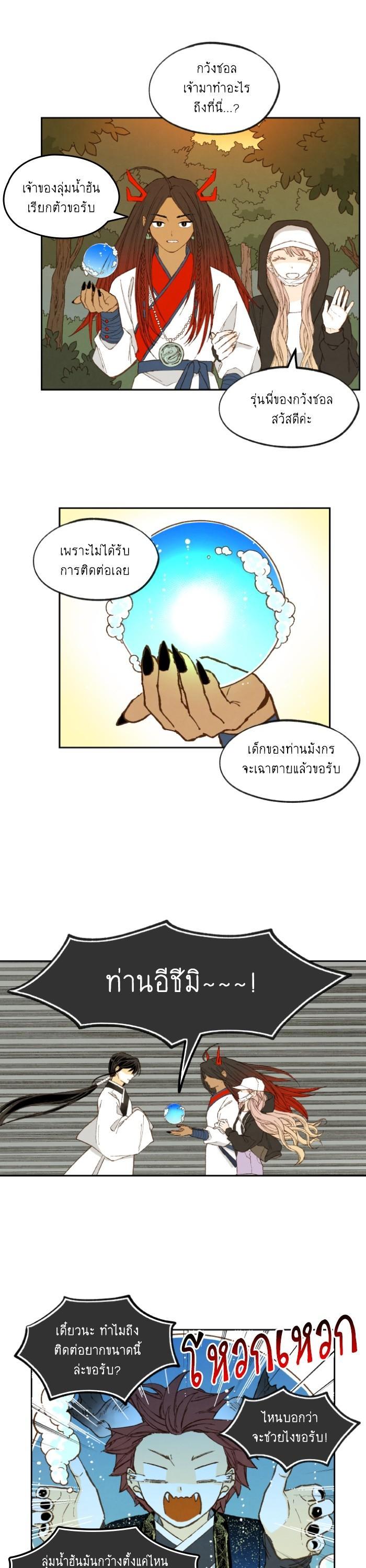 Manga-lc-com อ่านมังงะ อ่านการ์ตูน ออนไลน์ ฟรี How to Become a Dragon ตอนที่ 1 2 3 4 5 6 7 8 9 10 11 12 13 14 ฟรี ไม่มีโฆษณา Manga-lc - อ่าน มังงะ อ่าน การ์ตูน ออนไลน์ อ่านมังงะ ฟรี