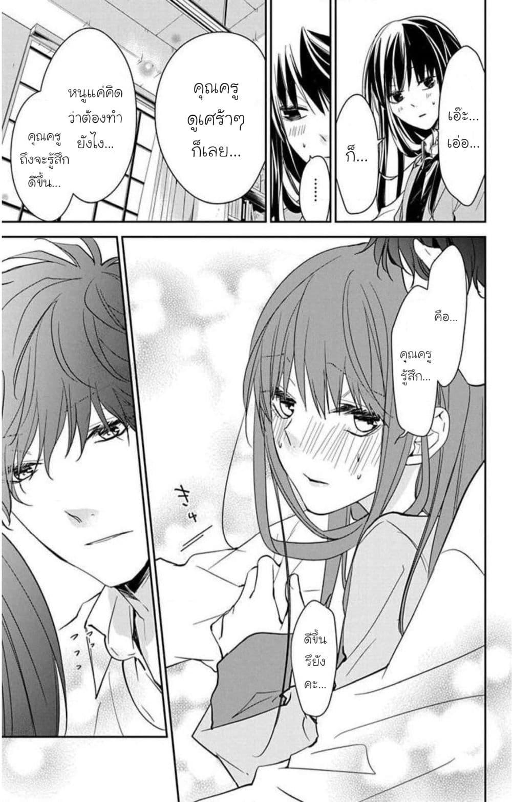 Manga-lc-com อ่านมังงะ อ่านการ์ตูน ออนไลน์ ฟรี Tsuiraku JK to Haijin Kyoushi ตอนที่ 1 2 3 4 5 6 7 8 9 10 11 12 13 14 ฟรี ไม่มีโฆษณา Manga-lc - อ่าน มังงะ อ่าน การ์ตูน ออนไลน์ อ่านมังงะ ฟรี