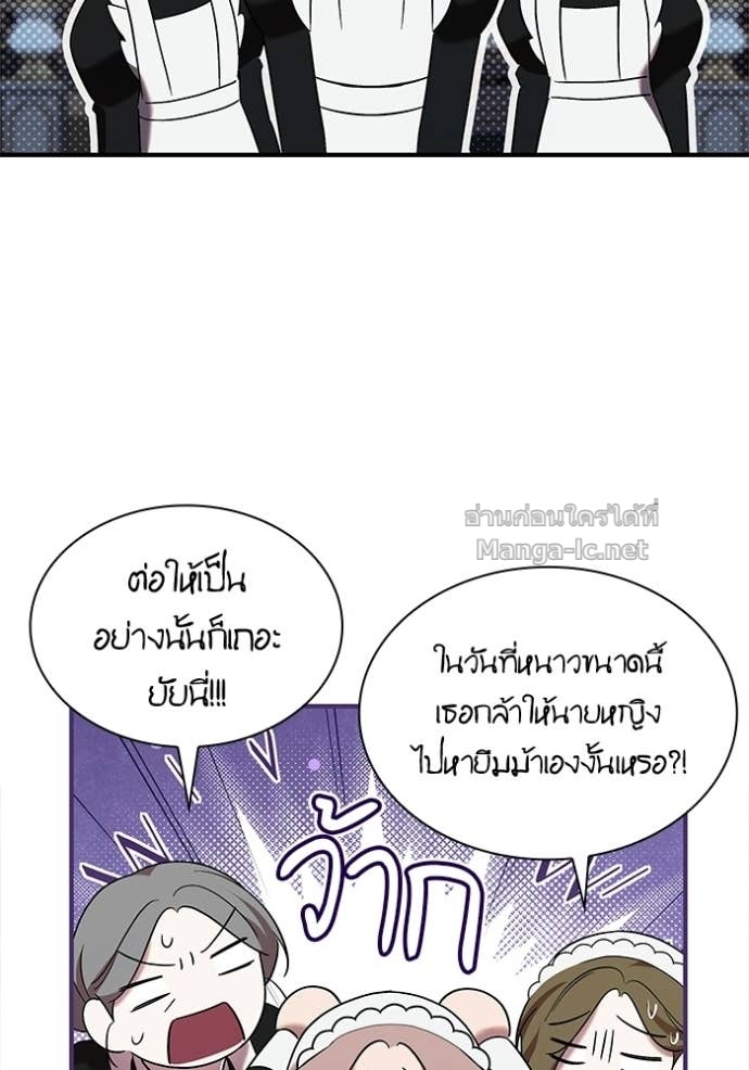 Doujin-Lc- อ่าน โดจิน มังฮวา เกาหลี ญี่ปุ่น จีน แปลไทย ชายาคนสุดท้ายของเจ้าชายไร้หัวใจ ตอนที่ 1 2 3 4 5 6 7 8 9 10 11 12 13 14 ฟรี ไม่มีโฆษณา อ่าน โดจิน Manhwa เกาหลี ญี่ปุ่น จีน เรามีครบ คัดมาให้เน้นๆ โดจิน 18+ รับประกันความฟินโดย Doujin Lc