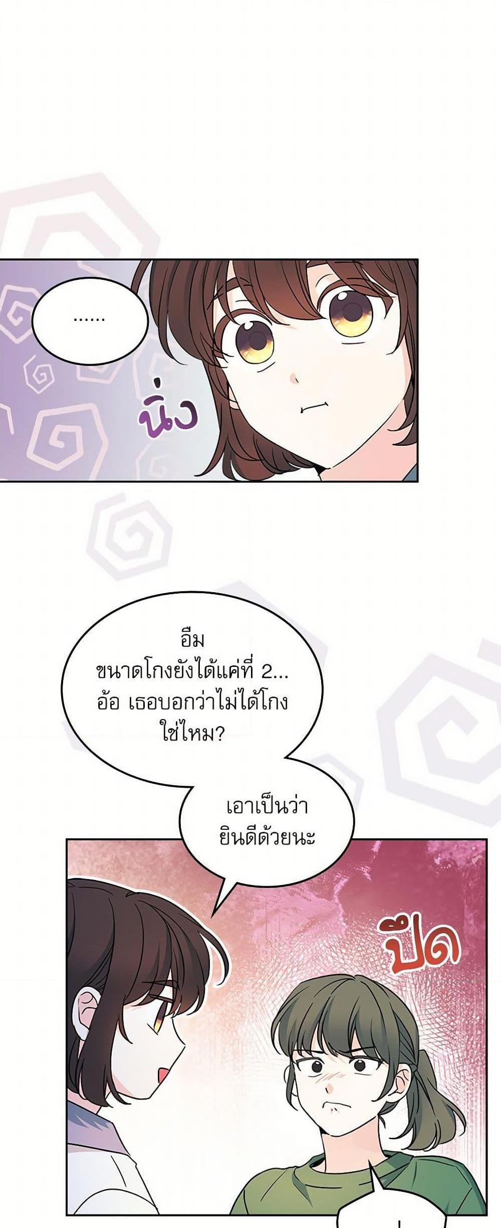 Manga-lc-com อ่านมังงะ อ่านการ์ตูน ออนไลน์ ฟรี My Life as an Internet Novel ตอนที่ 1 2 3 4 5 6 7 8 9 10 11 12 13 14 ฟรี ไม่มีโฆษณา Manga-lc - อ่าน มังงะ อ่าน การ์ตูน ออนไลน์ อ่านมังงะ ฟรี