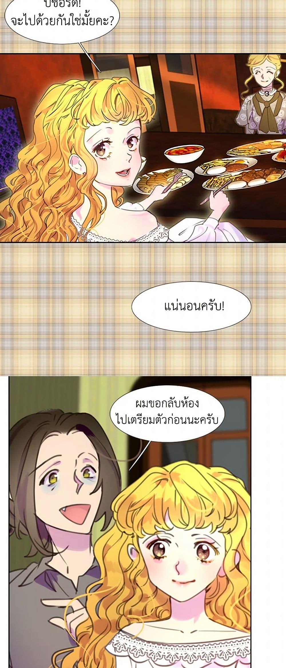 Manga-lc-com อ่านมังงะ อ่านการ์ตูน ออนไลน์ ฟรี Miss Not-So Sidekick ตอนที่ 1 2 3 4 5 6 7 8 9 10 11 12 13 14 ฟรี ไม่มีโฆษณา Manga-lc - อ่าน มังงะ อ่าน การ์ตูน ออนไลน์ อ่านมังงะ ฟรี