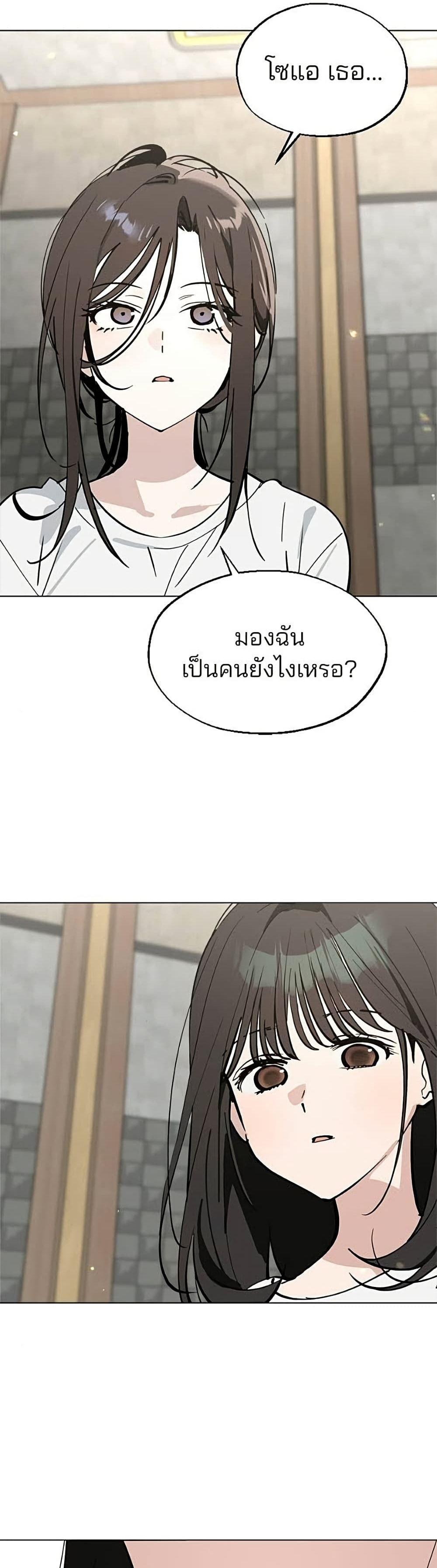 Manga-lc-com อ่านมังงะ อ่านการ์ตูน ออนไลน์ ฟรี Today’s Han Yoil is a Woman ตอนที่ 1 2 3 4 5 6 7 8 9 10 11 12 13 14 ฟรี ไม่มีโฆษณา Manga-lc - อ่าน มังงะ อ่าน การ์ตูน ออนไลน์ อ่านมังงะ ฟรี