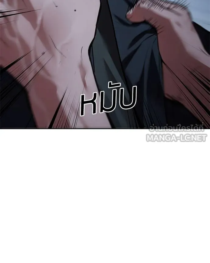 Baek XX ตอนที่ 116 รูปที่ 40