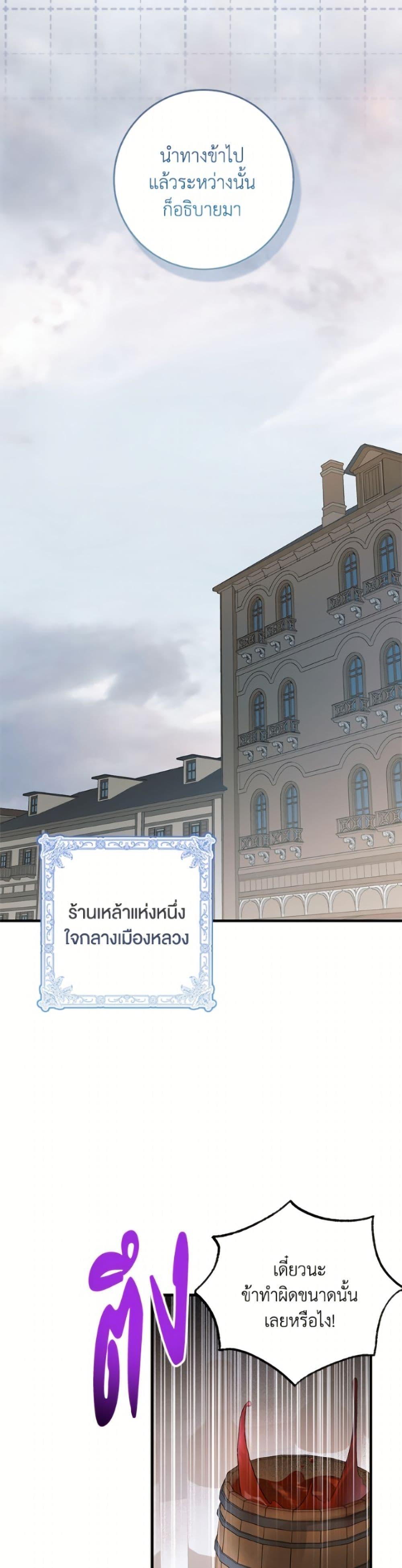 Manga-lc-com อ่านมังงะ อ่านการ์ตูน ออนไลน์ ฟรี A Way to Protect the Lovable You ตอนที่ 1 2 3 4 5 6 7 8 9 10 11 12 13 14 ฟรี ไม่มีโฆษณา Manga-lc - อ่าน มังงะ อ่าน การ์ตูน ออนไลน์ อ่านมังงะ ฟรี