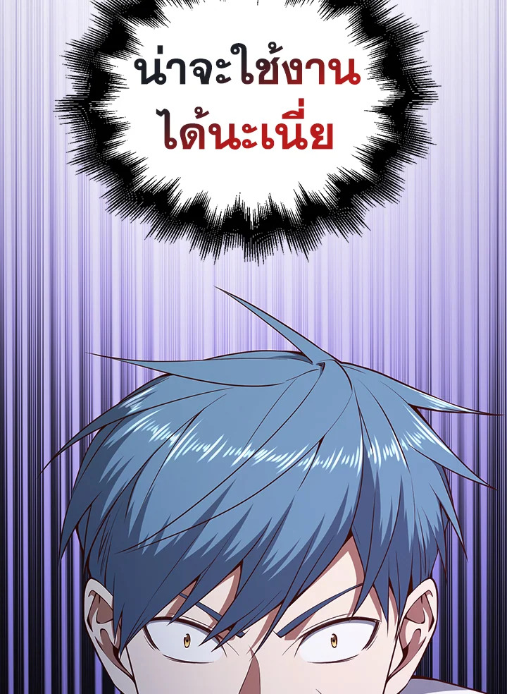 Manga-lc-com อ่านมังงะ อ่านการ์ตูน ออนไลน์ ฟรี The Lord of Coins ตอนที่ 1 2 3 4 5 6 7 8 9 10 11 12 13 14 ฟรี ไม่มีโฆษณา Manga-lc - อ่าน มังงะ อ่าน การ์ตูน ออนไลน์ อ่านมังงะ ฟรี