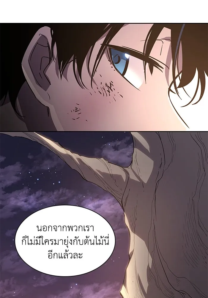 ฟิลเลียโรเซ่กับคำทำนายแห่งมงกุฎหนาม ตอนที่ 79 รูปที่ 23