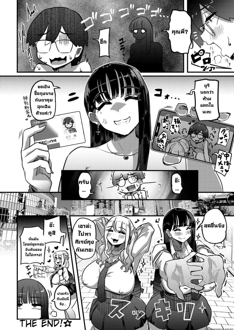 Doujin-Lc- อ่าน โดจิน มังฮวา เกาหลี ญี่ปุ่น จีน แปลไทย หาเงินไปเปย์โฮสต์ [Uniyaa (Ikinari Mojio)] Muchimuchi Warikiri JK ตอนที่ 1 2 3 4 5 6 7 8 9 10 11 12 13 14 ฟรี ไม่มีโฆษณา อ่าน โดจิน Manhwa เกาหลี ญี่ปุ่น จีน เรามีครบ คัดมาให้เน้นๆ โดจิน 18+ รับประกันความฟินโดย  Doujin Lc