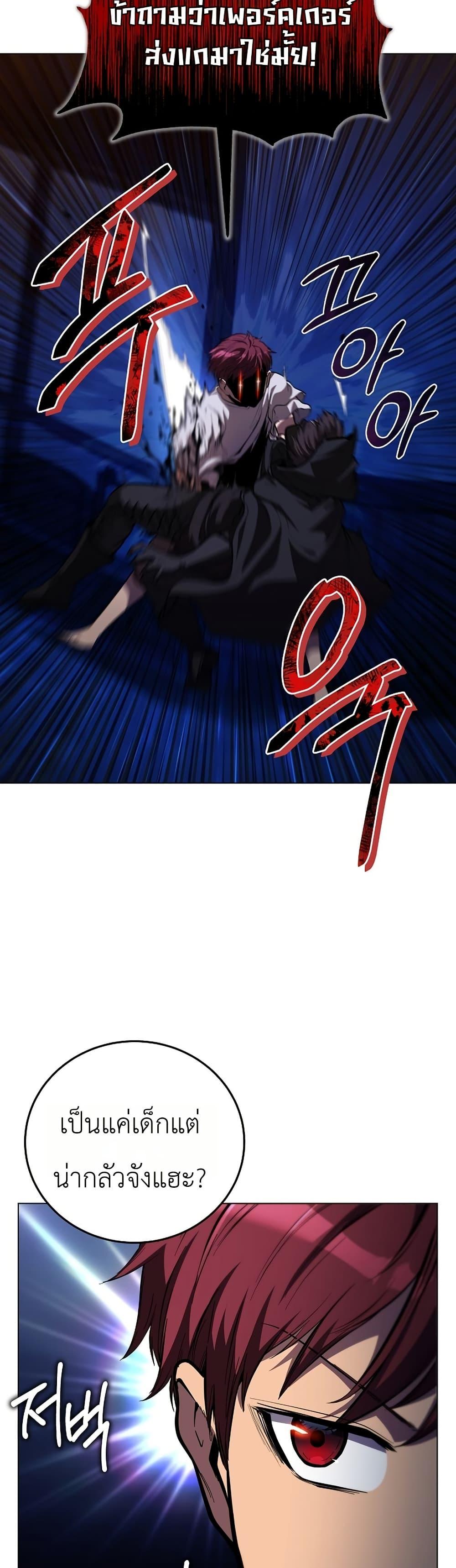 Manga-lc-com อ่านมังงะ อ่านการ์ตูน ออนไลน์ ฟรี The Immortal Genius Spearman ตอนที่ 1 2 3 4 5 6 7 8 9 10 11 12 13 14 ฟรี ไม่มีโฆษณา Manga-lc - อ่าน มังงะ อ่าน การ์ตูน ออนไลน์ อ่านมังงะ ฟรี
