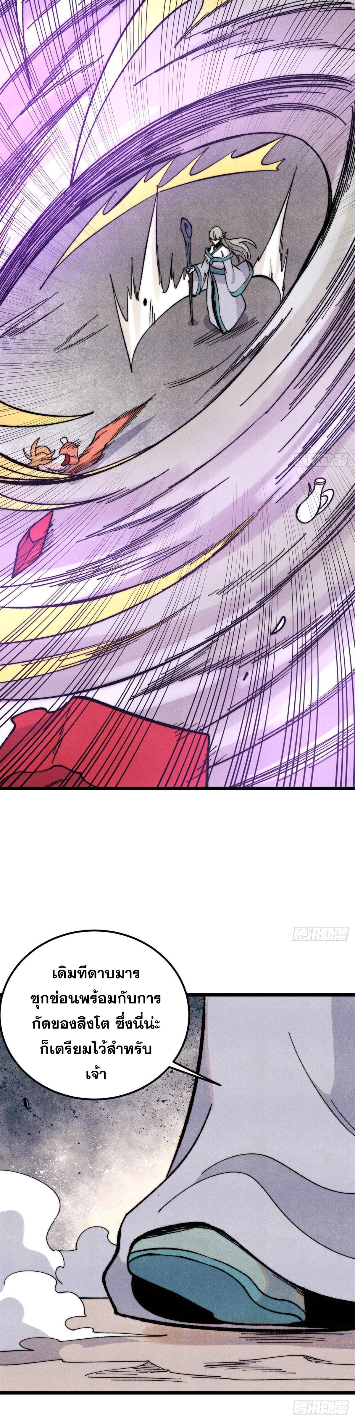 Manga-lc-com อ่านมังงะ อ่านการ์ตูน ออนไลน์ ฟรี All Hail the Sect Leader ตอนที่ 1 2 3 4 5 6 7 8 9 10 11 12 13 14 ฟรี ไม่มีโฆษณา Manga-lc - อ่าน มังงะ อ่าน การ์ตูน ออนไลน์ อ่านมังงะ ฟรี