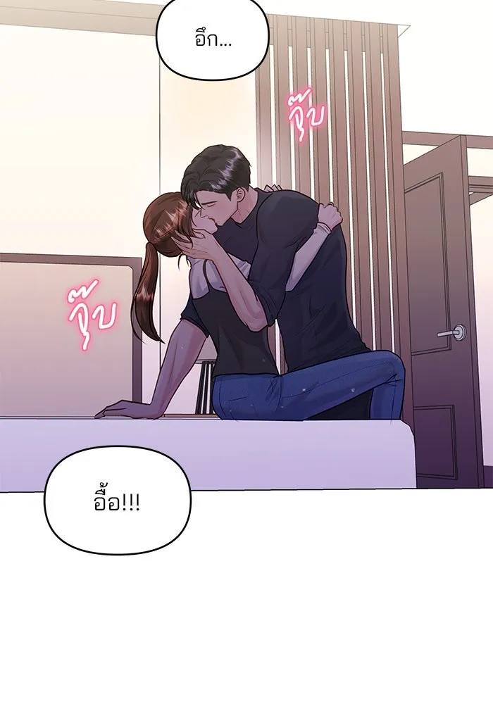 คู่มือคว้าหัวใจนายตัวร้าย ตอนที่ 39 รูปที่ 101