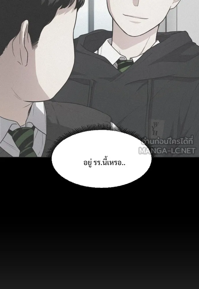 JAKDU ตอนที่ 28 รูปที่ 60