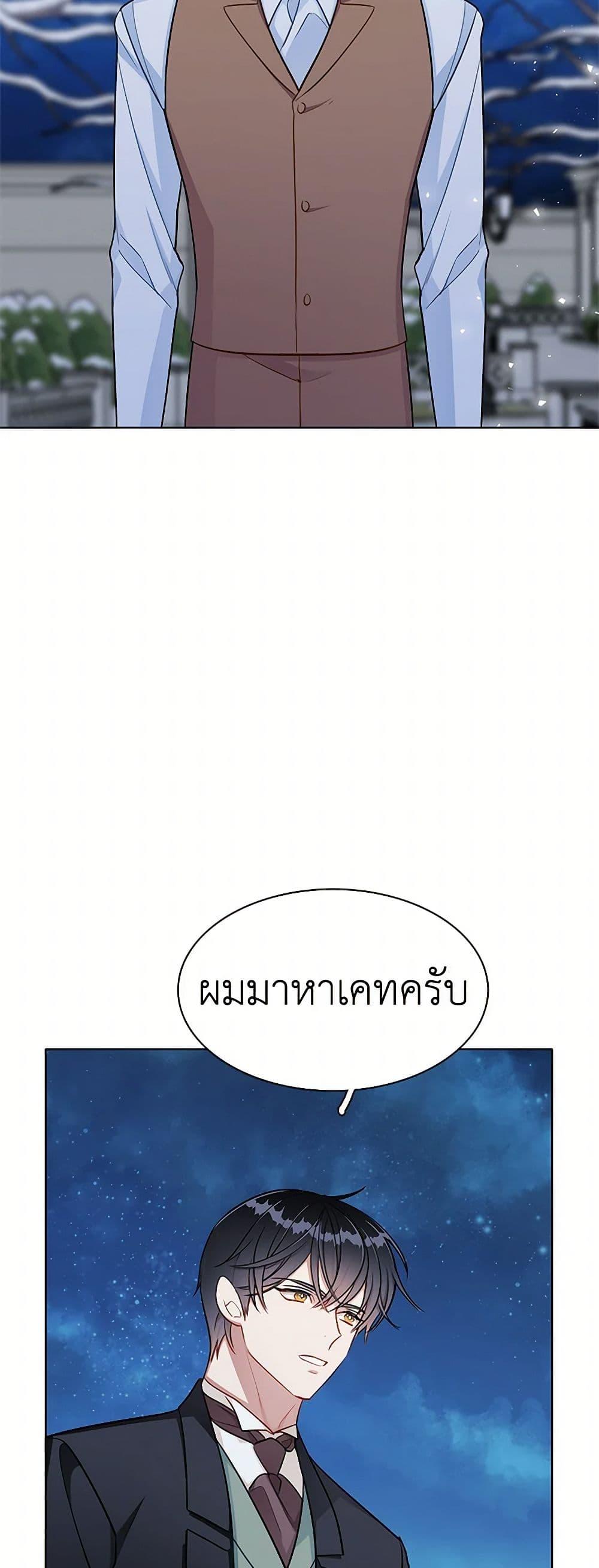 Manga-lc-com อ่านมังงะ อ่านการ์ตูน ออนไลน์ ฟรี The Detective Of Muiella ตอนที่ 1 2 3 4 5 6 7 8 9 10 11 12 13 14 ฟรี ไม่มีโฆษณา Manga-lc - อ่าน มังงะ อ่าน การ์ตูน ออนไลน์ อ่านมังงะ ฟรี