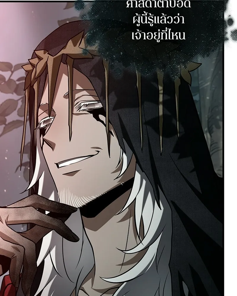 Omniscient Reader อ่านชะตาวันสิ้นโลก ตอนที่ 49 สิ่งที่ทำได้ดีที่สุด (4) รูปที่ 119