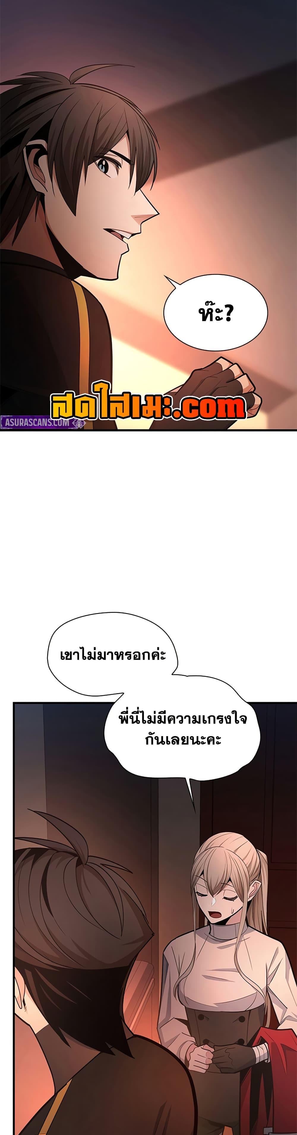 Manga-lc-com อ่านมังงะ อ่านการ์ตูน ออนไลน์ ฟรี The Tutorial is Too Hard ตอนที่ 1 2 3 4 5 6 7 8 9 10 11 12 13 14 ฟรี ไม่มีโฆษณา Manga-lc - อ่าน มังงะ อ่าน การ์ตูน ออนไลน์ อ่านมังงะ ฟรี