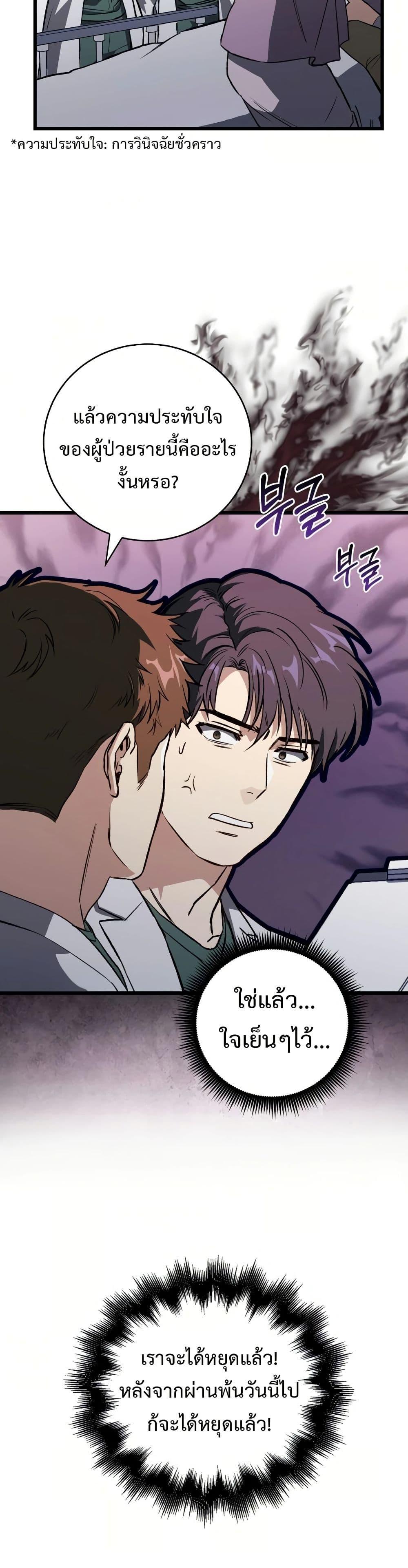 Manga-lc-com อ่านมังงะ อ่านการ์ตูน ออนไลน์ ฟรี The Great Surgeon ตอนที่ 1 2 3 4 5 6 7 8 9 10 11 12 13 14 ฟรี ไม่มีโฆษณา Manga-lc - อ่าน มังงะ อ่าน การ์ตูน ออนไลน์ อ่านมังงะ ฟรี