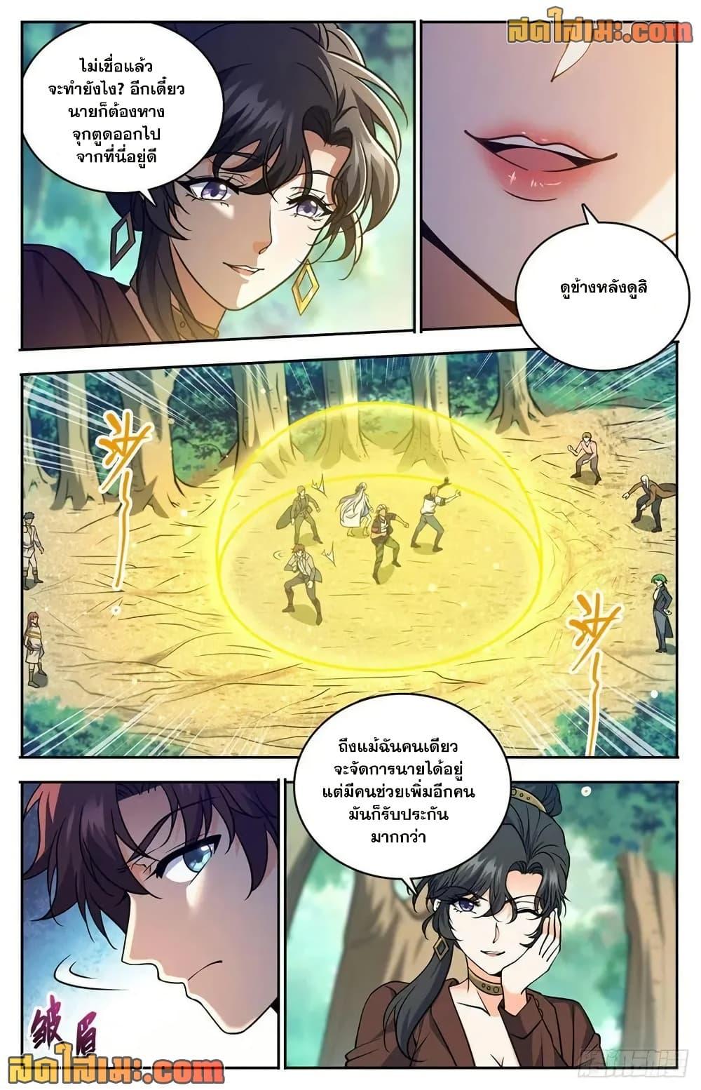 Manga-lc-com อ่านมังงะ อ่านการ์ตูน ออนไลน์ ฟรี Versatile Mage จอมเวทย์เต็มพิกัด ตอนที่ 1 2 3 4 5 6 7 8 9 10 11 12 13 14 ฟรี ไม่มีโฆษณา Manga-lc - อ่าน มังงะ อ่าน การ์ตูน ออนไลน์ อ่านมังงะ ฟรี
