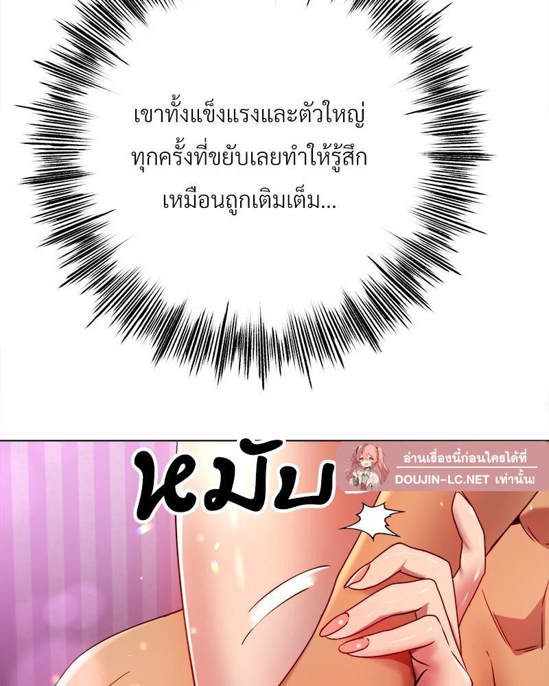 Doujin-Lc- อ่าน โดจิน มังฮวา เกาหลี ญี่ปุ่น จีน แปลไทย Do You Like to Exerc ตอนที่ 1 2 3 4 5 6 7 8 9 10 11 12 13 14 ฟรี ไม่มีโฆษณา อ่าน โดจิน Manhwa เกาหลี ญี่ปุ่น จีน เรามีครบ คัดมาให้เน้นๆ โดจิน 18+ รับประกันความฟินโดย  Doujin Lc