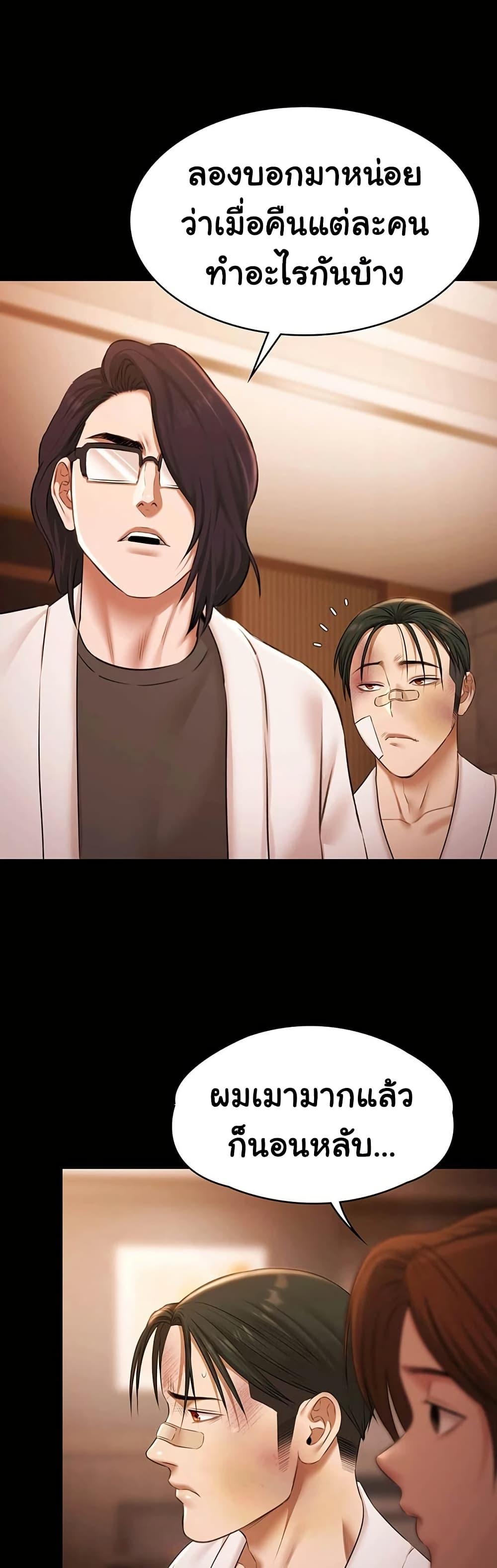 Doujin-Lc- อ่าน โดจิน มังฮวา เกาหลี ญี่ปุ่น จีน แปลไทย Pool Party ตอนที่ 1 2 3 4 5 6 7 8 9 10 11 12 13 14 ฟรี ไม่มีโฆษณา อ่าน โดจิน Manhwa เกาหลี ญี่ปุ่น จีน เรามีครบ คัดมาให้เน้นๆ โดจิน 18+ รับประกันความฟินโดย  Doujin Lc
