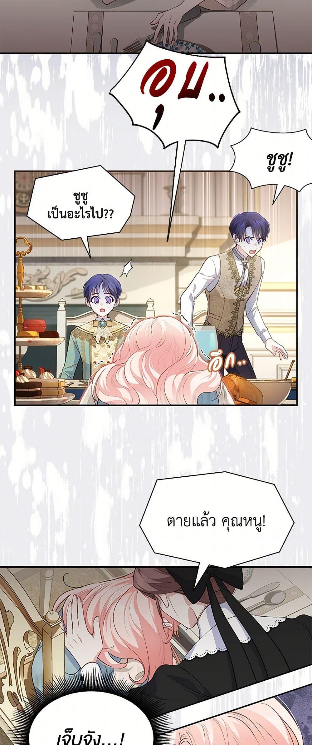 Manga-lc-com อ่านมังงะ อ่านการ์ตูน ออนไลน์ ฟรี Obsessed With Shuelina ตอนที่ 1 2 3 4 5 6 7 8 9 10 11 12 13 14 ฟรี ไม่มีโฆษณา Manga-lc - อ่าน มังงะ อ่าน การ์ตูน ออนไลน์ อ่านมังงะ ฟรี