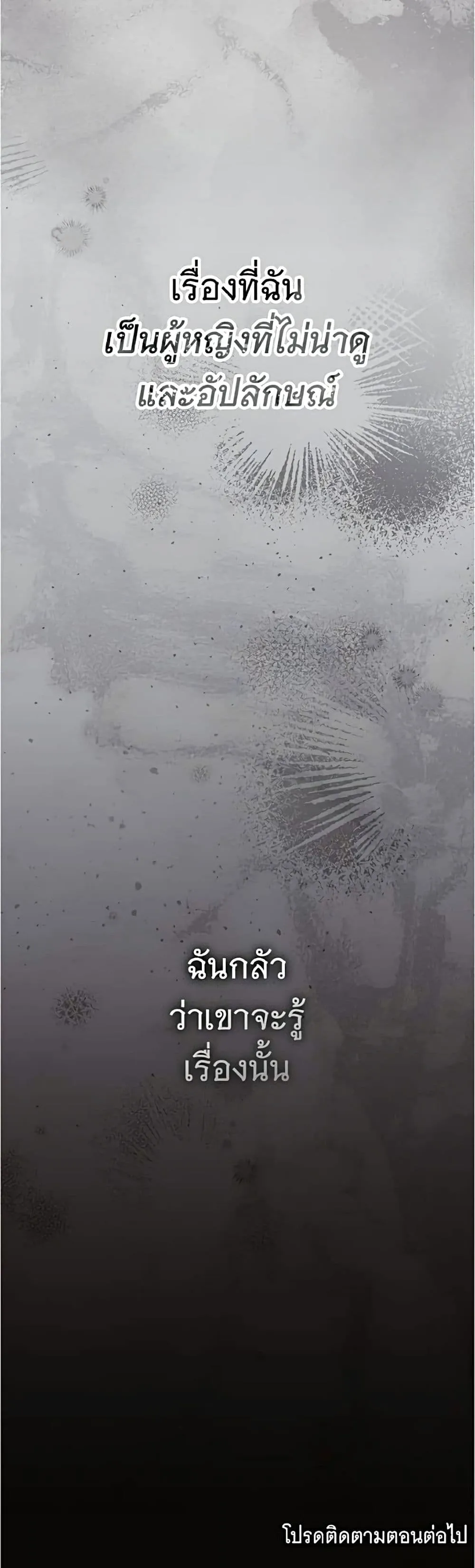 Manga-lc-com อ่านมังงะ อ่านการ์ตูน ออนไลน์ ฟรี The Count’s Secret Maid ตอนที่ 1 2 3 4 5 6 7 8 9 10 11 12 13 14 ฟรี ไม่มีโฆษณา Manga-lc - อ่าน มังงะ อ่าน การ์ตูน ออนไลน์ อ่านมังงะ ฟรี