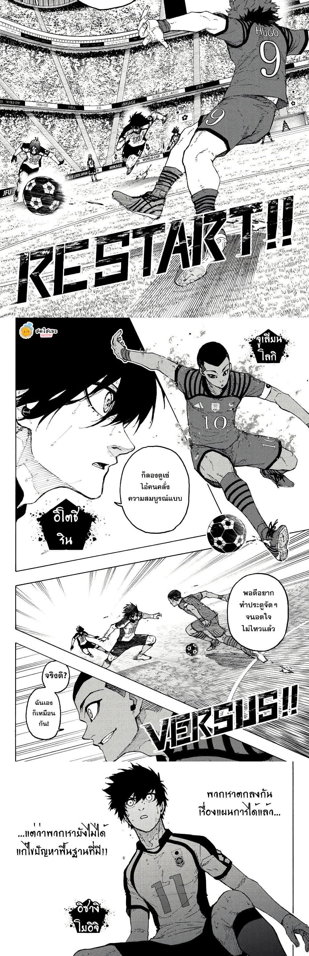Manga-lc-com อ่านมังงะ อ่านการ์ตูน ออนไลน์ ฟรี Blue Lock ตอนที่ 1 2 3 4 5 6 7 8 9 10 11 12 13 14 ฟรี ไม่มีโฆษณา Manga-lc - อ่าน มังงะ อ่าน การ์ตูน ออนไลน์ อ่านมังงะ ฟรี
