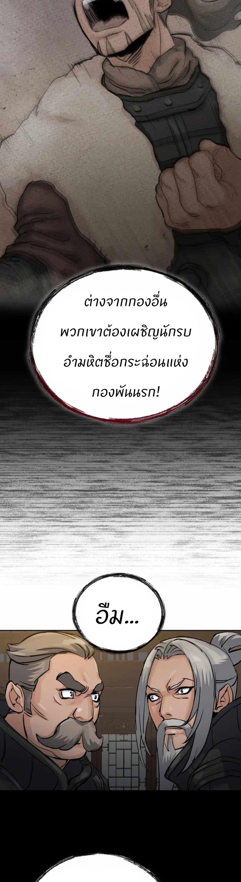 Manga-lc-com อ่านมังงะ อ่านการ์ตูน ออนไลน์ ฟรี Record of a New Goguryeo ตอนที่ 1 2 3 4 5 6 7 8 9 10 11 12 13 14 ฟรี ไม่มีโฆษณา Manga-lc - อ่าน มังงะ อ่าน การ์ตูน ออนไลน์ อ่านมังงะ ฟรี