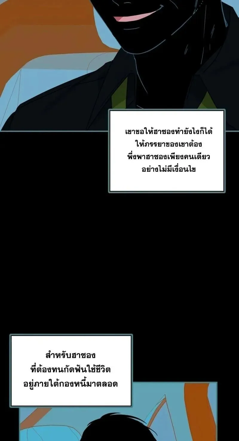 I Was Immediately Mistaken for a Monster Genius Actor เป_นน_กแสดงอ_จฉร_ยะโดยไม_ท_นต_งต_วเฉยเลย ตอนที่ ตอนที่ 95 รูปที่ 24