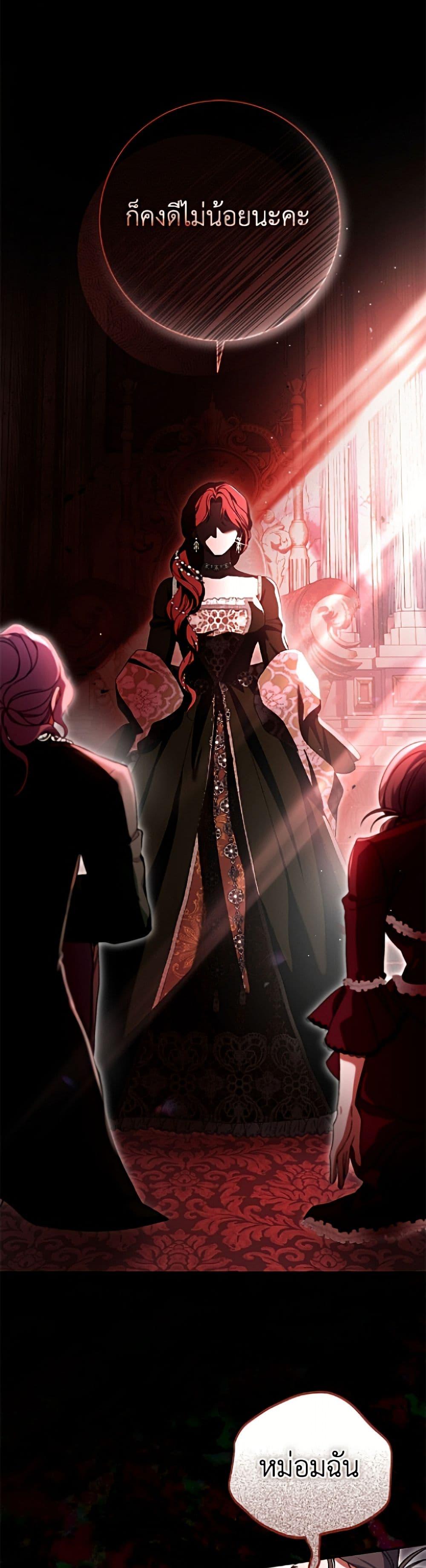 Manga-lc-com อ่านมังงะ อ่านการ์ตูน ออนไลน์ ฟรี The Villain’s Match Is Too Perfect ตอนที่ 1 2 3 4 5 6 7 8 9 10 11 12 13 14 ฟรี ไม่มีโฆษณา Manga-lc - อ่าน มังงะ อ่าน การ์ตูน ออนไลน์ อ่านมังงะ ฟรี