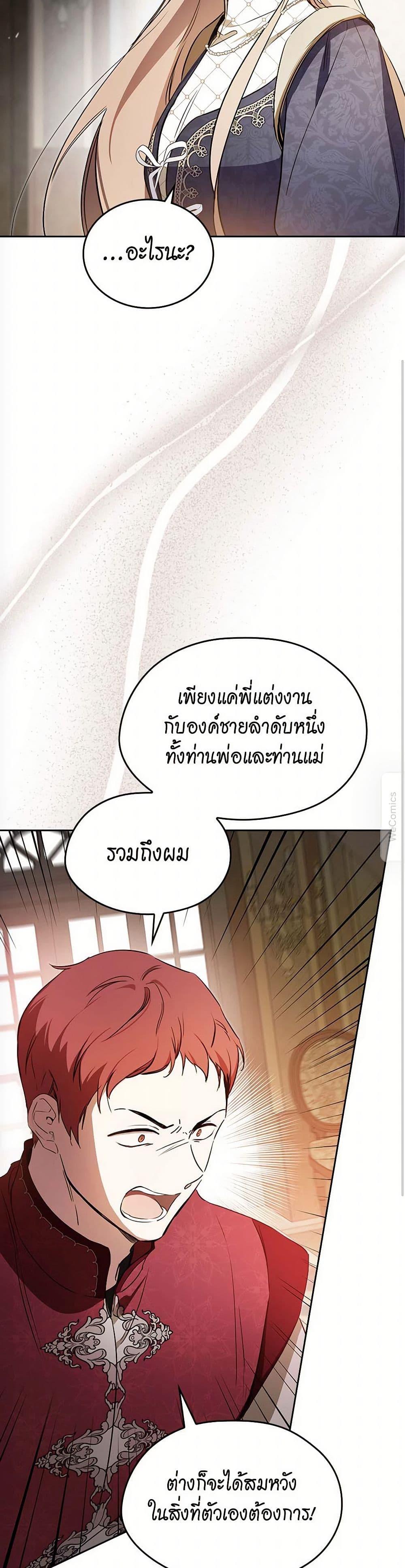Manga-lc-com อ่านมังงะ อ่านการ์ตูน ออนไลน์ ฟรี In This Life, I Will Be the Lord ตอนที่ 1 2 3 4 5 6 7 8 9 10 11 12 13 14 ฟรี ไม่มีโฆษณา Manga-lc - อ่าน มังงะ อ่าน การ์ตูน ออนไลน์ อ่านมังงะ ฟรี