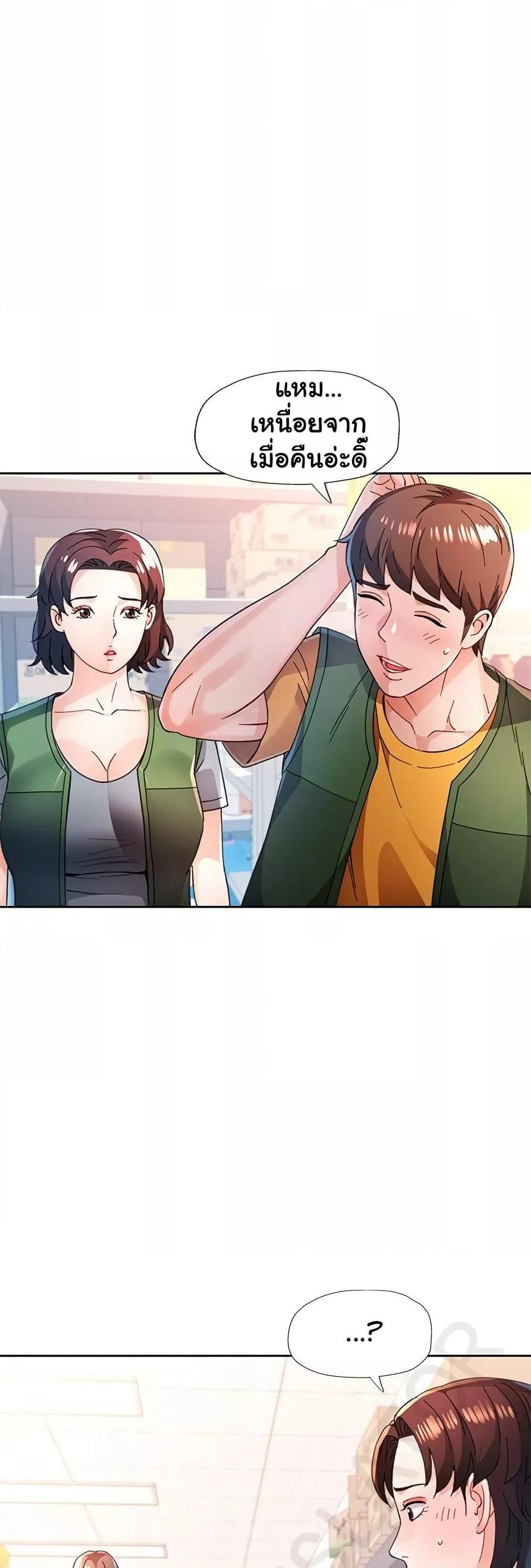 Doujin-Lc- อ่าน โดจิน มังฮวา เกาหลี ญี่ปุ่น จีน แปลไทย Wait, I’m a Married Woman! ตอนที่ 1 2 3 4 5 6 7 8 9 10 11 12 13 14 ฟรี ไม่มีโฆษณา อ่าน โดจิน Manhwa เกาหลี ญี่ปุ่น จีน เรามีครบ คัดมาให้เน้นๆ โดจิน 18+ รับประกันความฟินโดย  Doujin Lc