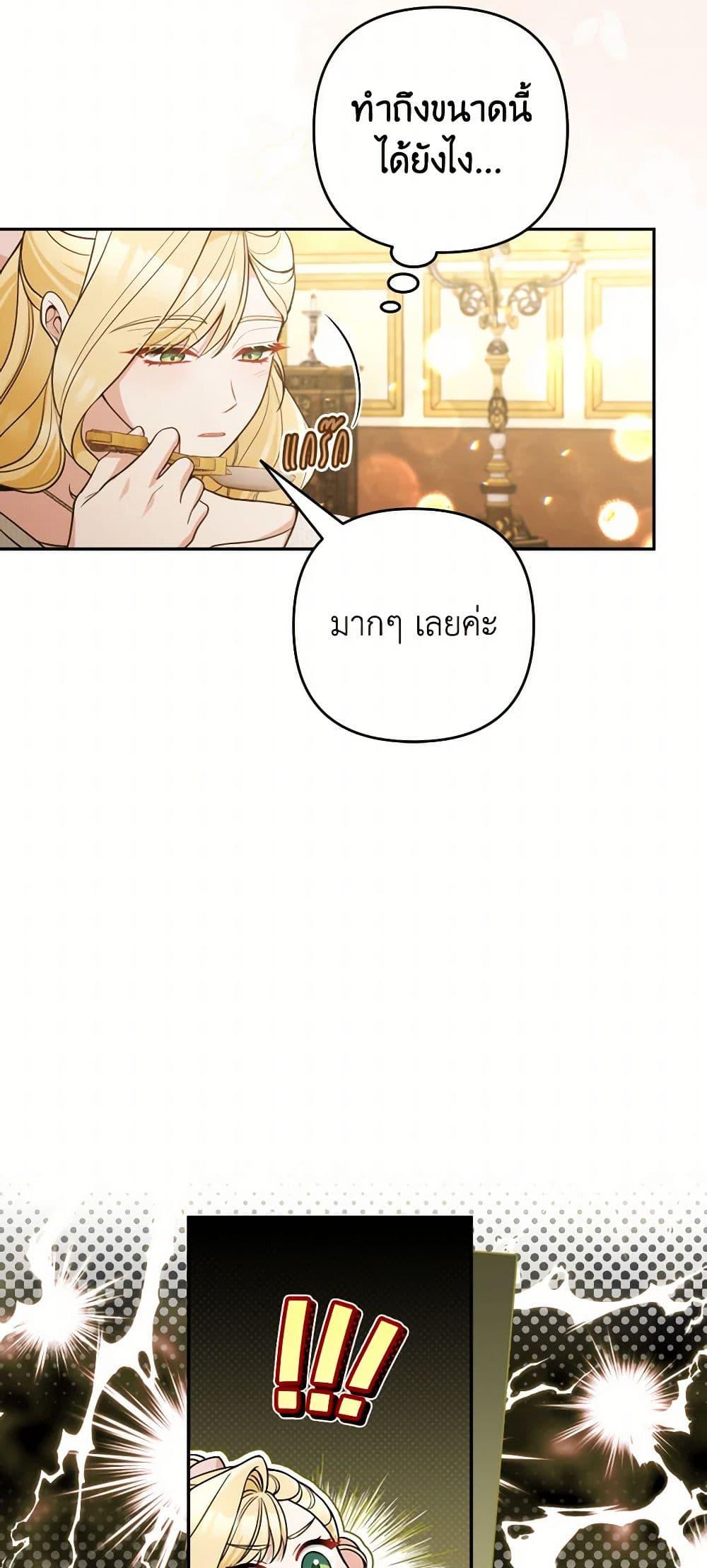 Manga-lc-com อ่านมังงะ อ่านการ์ตูน ออนไลน์ ฟรี Please Don’t Come To The Villainess’ Stationery Store! ตอนที่ 1 2 3 4 5 6 7 8 9 10 11 12 13 14 ฟรี ไม่มีโฆษณา Manga-lc - อ่าน มังงะ อ่าน การ์ตูน ออนไลน์ อ่านมังงะ ฟรี