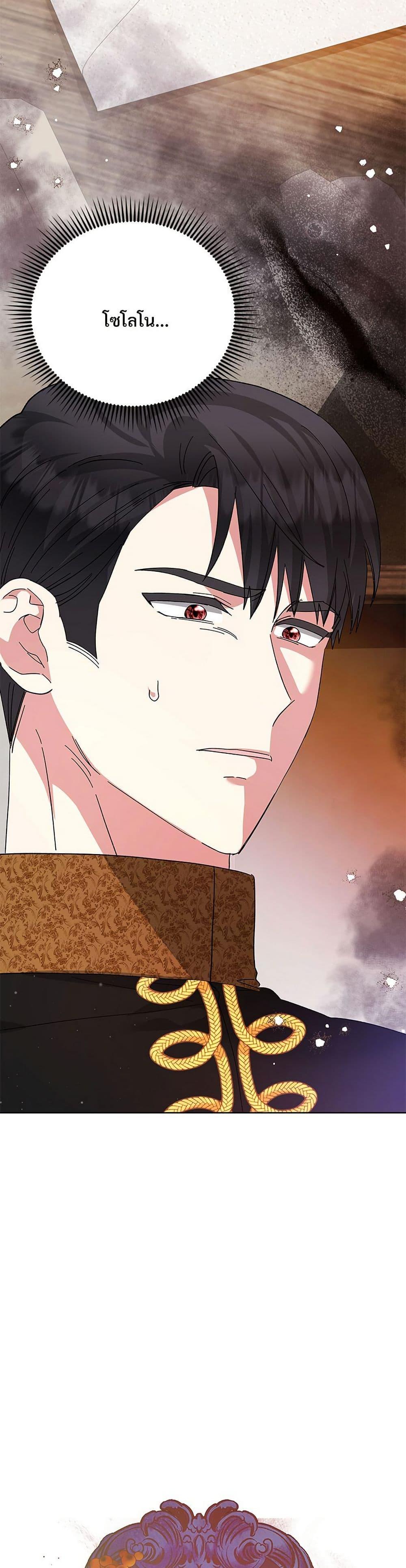 Manga-lc-com อ่านมังงะ อ่านการ์ตูน ออนไลน์ ฟรี The Return of the Ex-Wife ตอนที่ 1 2 3 4 5 6 7 8 9 10 11 12 13 14 ฟรี ไม่มีโฆษณา Manga-lc - อ่าน มังงะ อ่าน การ์ตูน ออนไลน์ อ่านมังงะ ฟรี