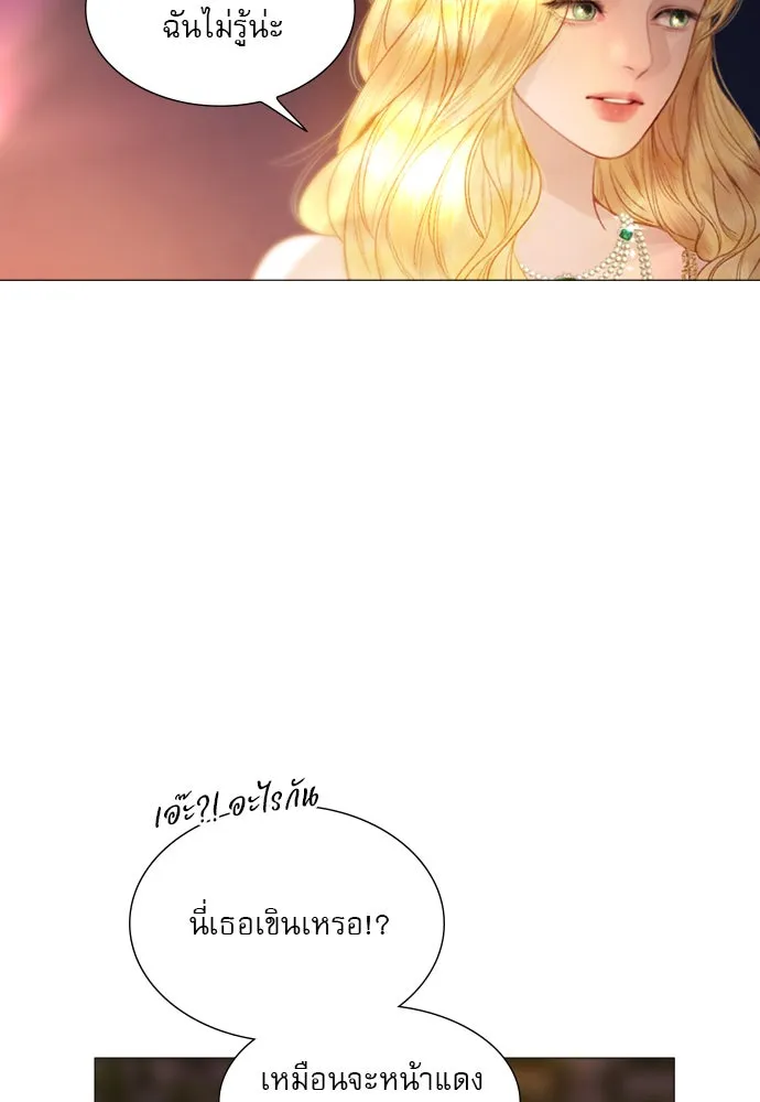 ถ้าไม่ร้อง ก็จงอ้อนวอนซะ ตอนที่ 28 รูปที่ 103