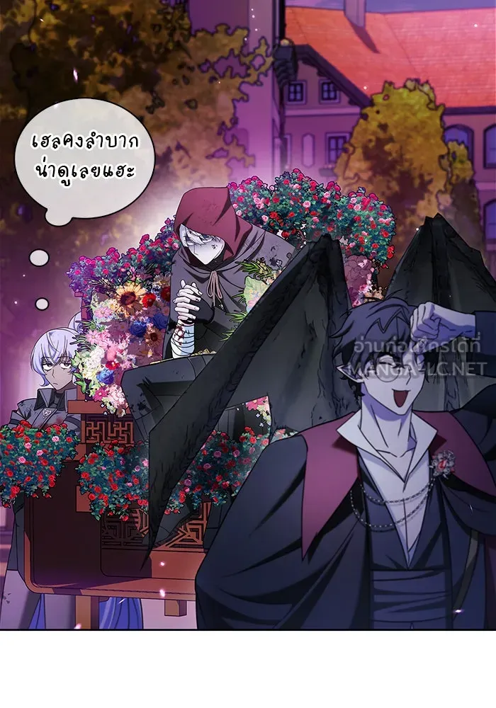 ผมไม่ได้เก่งอย่างที่คิด ตอนที่ 44 รูปที่ 60