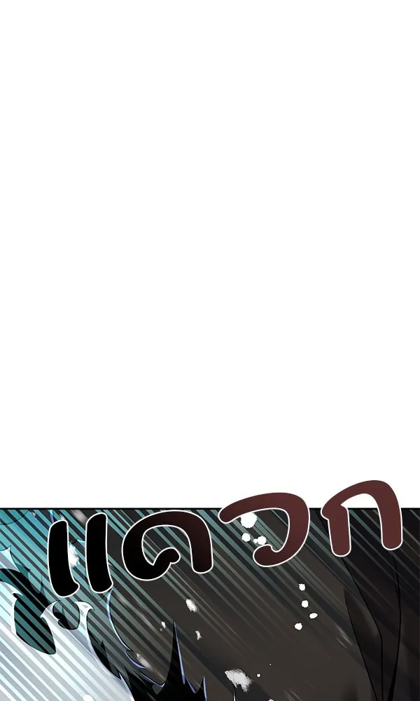 พอแล้วขันที อยากมีเจ้าโลก ตอนที่ 34 รูปที่ 94