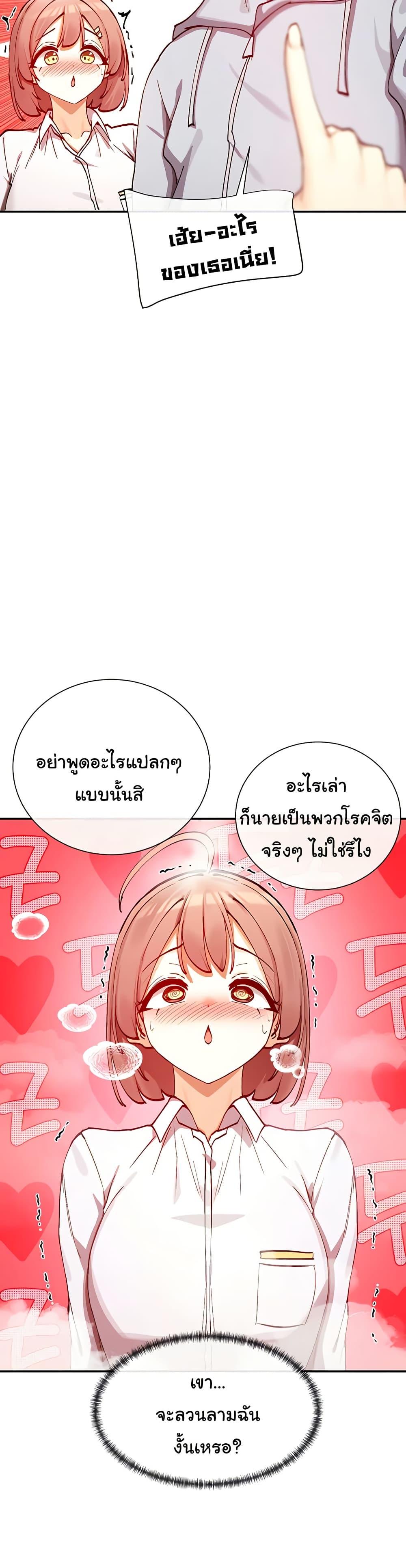 Doujin-Lc- อ่าน โดจิน มังฮวา เกาหลี ญี่ปุ่น จีน แปลไทย You Watch Stuff Like That ตอนที่ 1 2 3 4 5 6 7 8 9 10 11 12 13 14 ฟรี ไม่มีโฆษณา อ่าน โดจิน Manhwa เกาหลี ญี่ปุ่น จีน เรามีครบ คัดมาให้เน้นๆ โดจิน 18+ รับประกันความฟินโดย  Doujin Lc