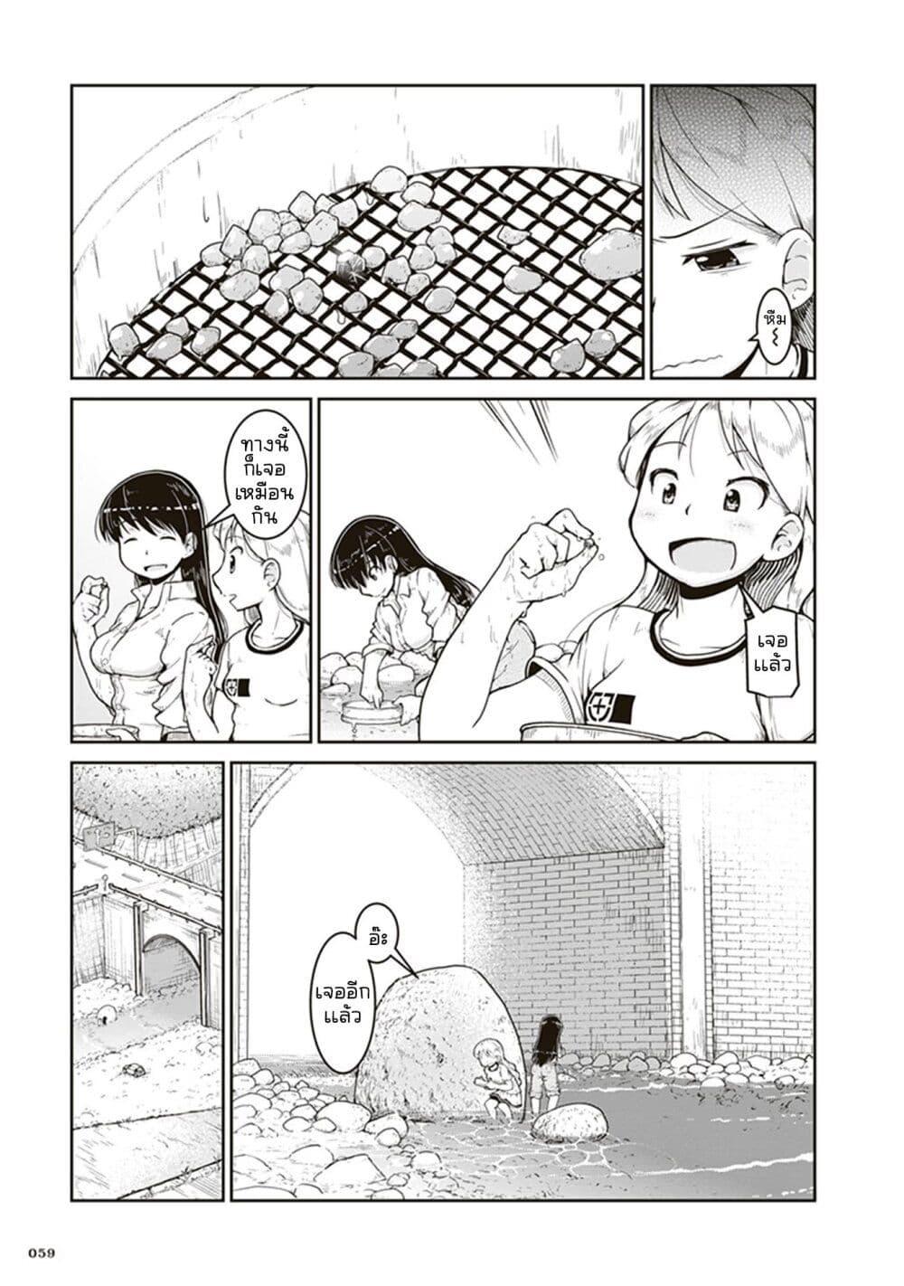 Manga-lc-com อ่านมังงะ อ่านการ์ตูน ออนไลน์ ฟรี Ruri no Houseki ตอนที่ 1 2 3 4 5 6 7 8 9 10 11 12 13 14 ฟรี ไม่มีโฆษณา Manga-lc - อ่าน มังงะ อ่าน การ์ตูน ออนไลน์ อ่านมังงะ ฟรี