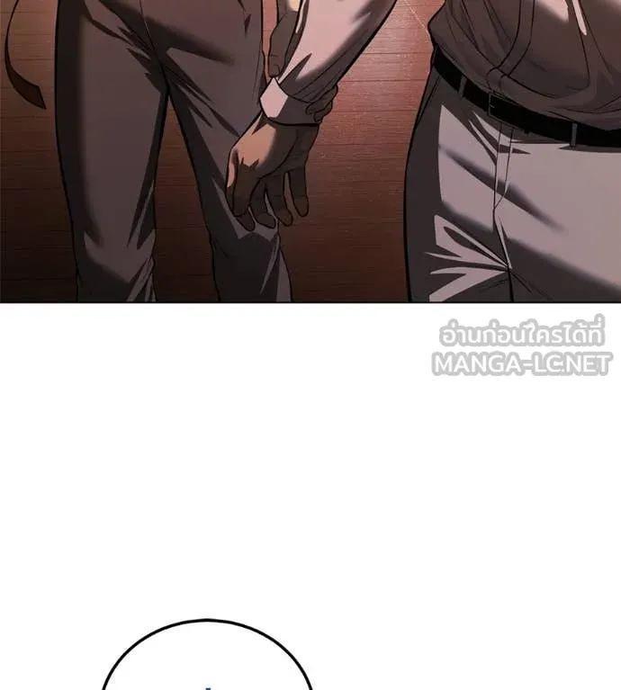 มัจจุราชชุดแดง ตอนที่ 15 รูปที่ 142