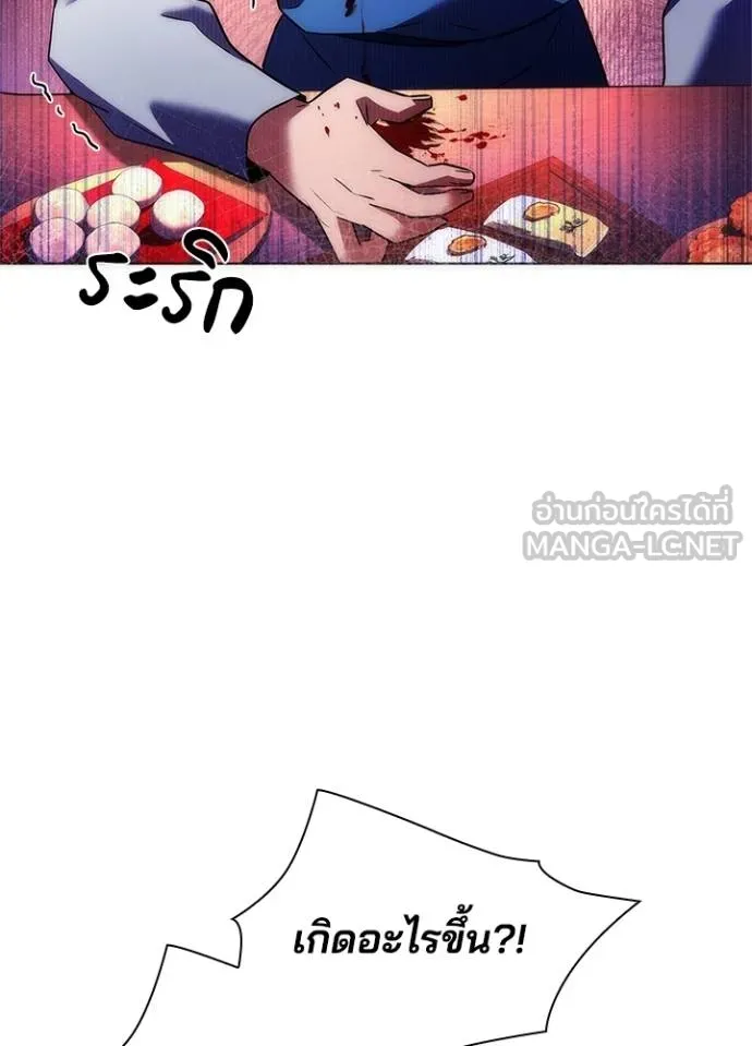 คืนแห่งโทแกบี ตอนที่ 66 รูปที่ 135