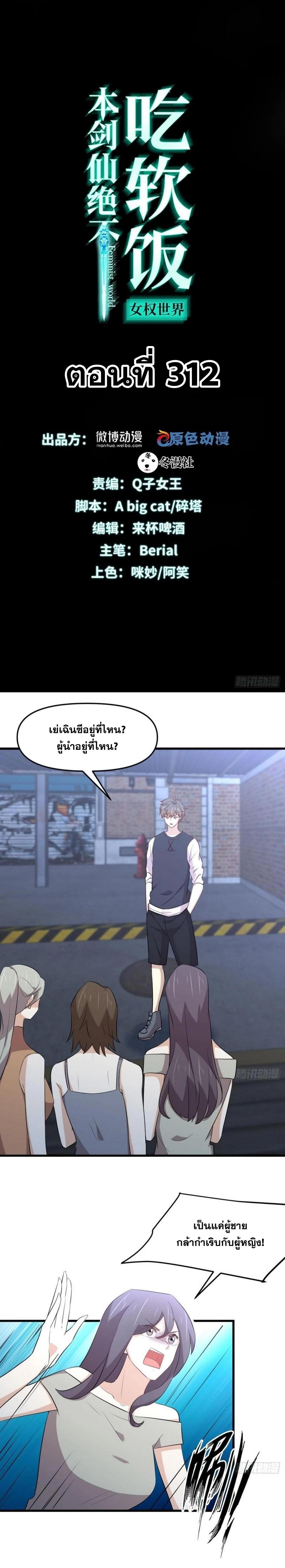 Manga-lc-com อ่านมังงะ อ่านการ์ตูน ออนไลน์ ฟรี Immortal Swordsman in the Reverse World ตอนที่ 1 2 3 4 5 6 7 8 9 10 11 12 13 14 ฟรี ไม่มีโฆษณา Manga-lc - อ่าน มังงะ อ่าน การ์ตูน ออนไลน์ อ่านมังงะ ฟรี