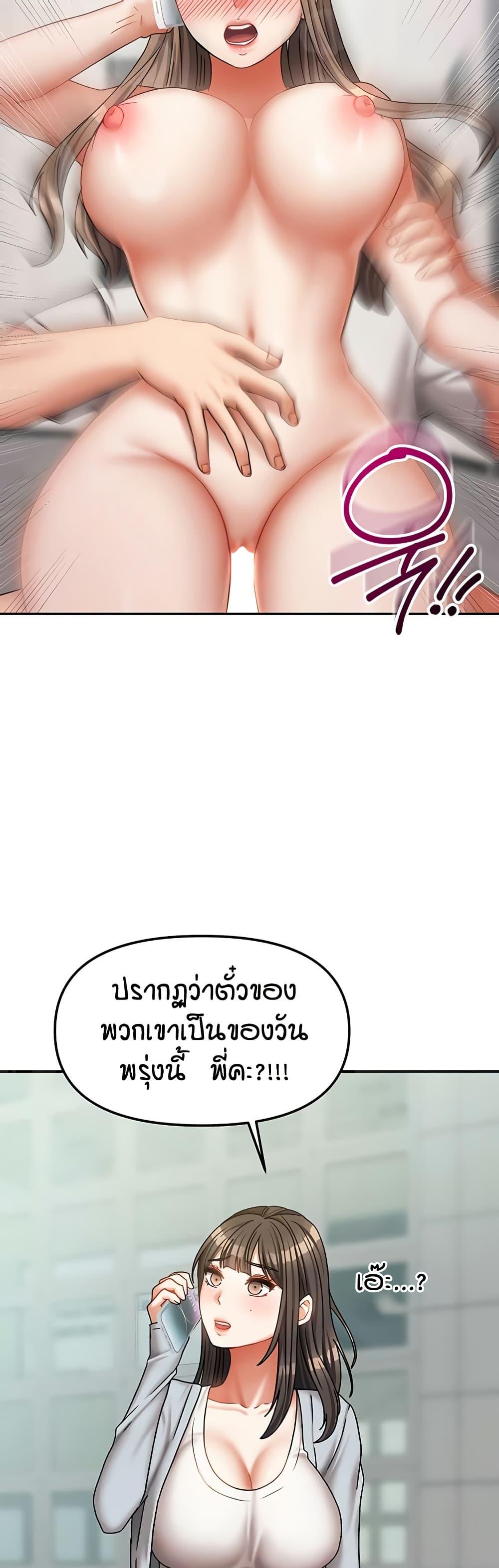 Doujin-Lc- อ่าน โดจิน มังฮวา เกาหลี ญี่ปุ่น จีน แปลไทย Living in Two Houses ตอนที่ 1 2 3 4 5 6 7 8 9 10 11 12 13 14 ฟรี ไม่มีโฆษณา อ่าน โดจิน Manhwa เกาหลี ญี่ปุ่น จีน เรามีครบ คัดมาให้เน้นๆ โดจิน 18+ รับประกันความฟินโดย  Doujin Lc
