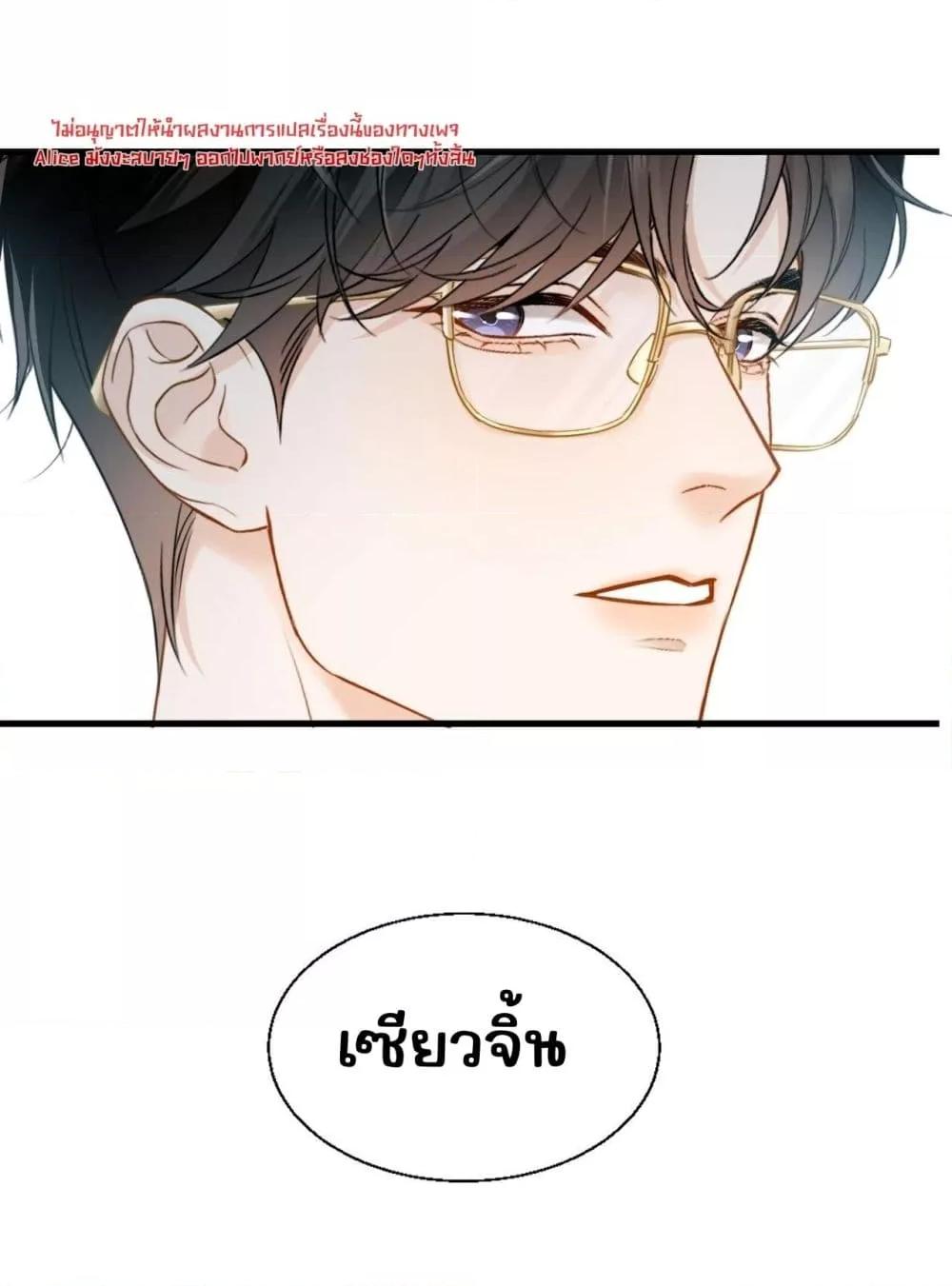 Manga-lc-com อ่านมังงะ อ่านการ์ตูน ออนไลน์ ฟรี อย่าทำให้คลั่งไ ตอนที่ 1 2 3 4 5 6 7 8 9 10 11 12 13 14 ฟรี ไม่มีโฆษณา Manga-lc - อ่าน มังงะ อ่าน การ์ตูน ออนไลน์ อ่านมังงะ ฟรี