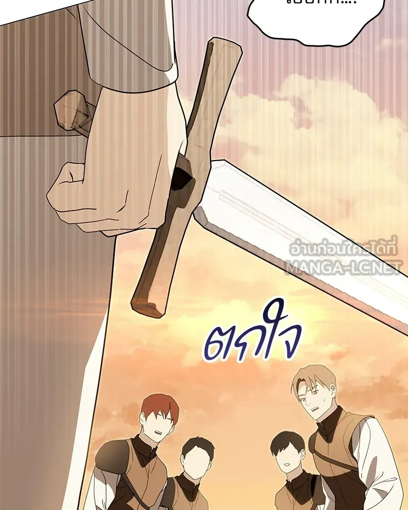 กำราบรักร้ายนายจอมพยศ ตอนที่ 62 รูปที่ 108