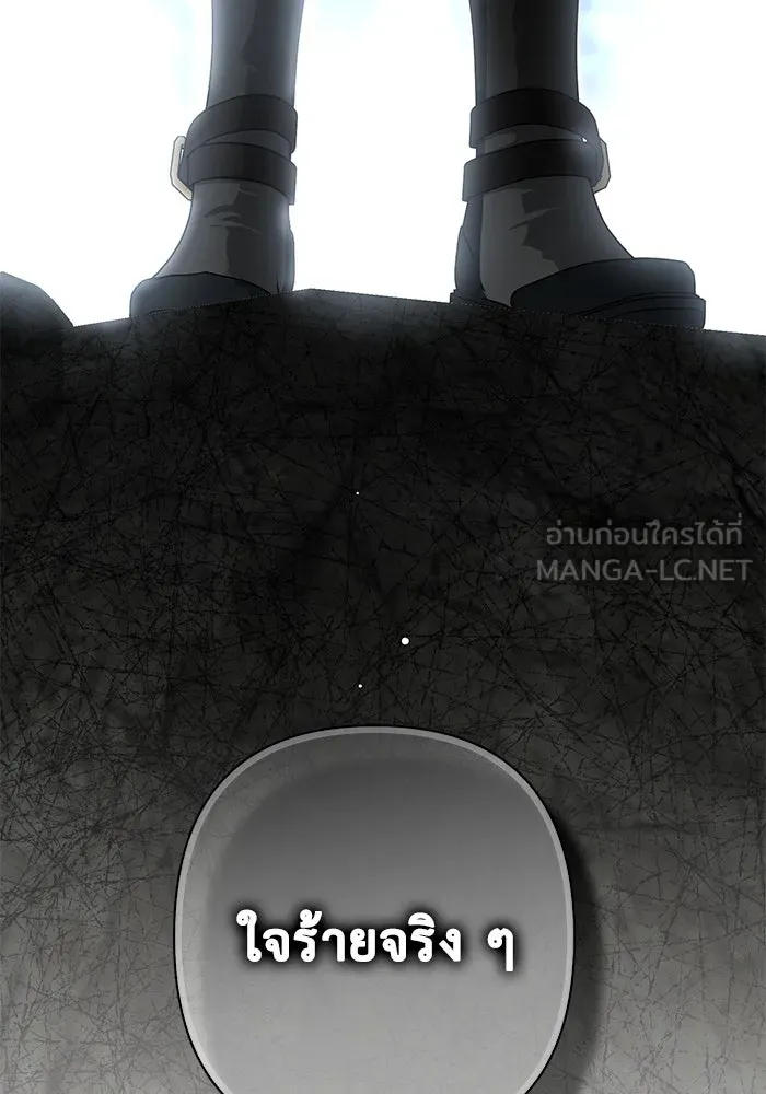 เกมรักด่านสุดท้ายจับนายพระเอก ตอนที่ 32 รูปที่ 69