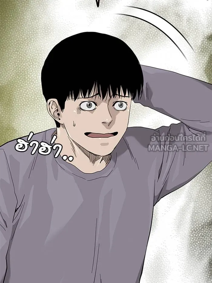 To not die ตอนที่ 65 รูปที่ 141