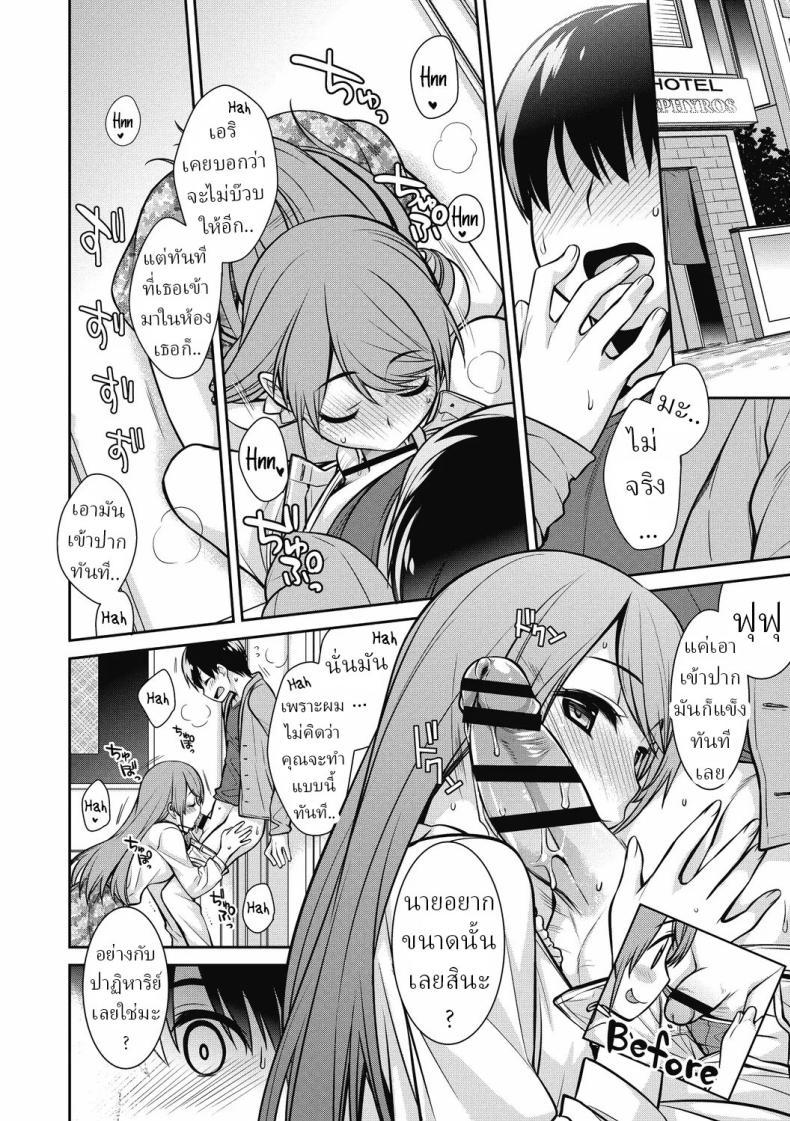 Doujin-Lc- อ่าน โดจิน มังฮวา เกาหลี ญี่ปุ่น จีน แปลไทย ปาฏิหาริย์ [Suzudama Renri] Reality Romanticist ตอนที่ 1 2 3 4 5 6 7 8 9 10 11 12 13 14 ฟรี ไม่มีโฆษณา อ่าน โดจิน Manhwa เกาหลี ญี่ปุ่น จีน เรามีครบ คัดมาให้เน้นๆ โดจิน 18+ รับประกันความฟินโดย  Doujin Lc