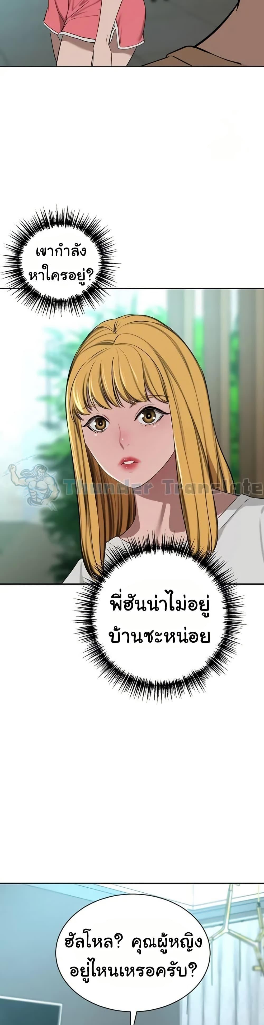 Doujin-Lc- อ่าน โดจิน มังฮวา เกาหลี ญี่ปุ่น จีน แปลไทย A Rich Laddy ตอนที่ 1 2 3 4 5 6 7 8 9 10 11 12 13 14 ฟรี ไม่มีโฆษณา อ่าน โดจิน Manhwa เกาหลี ญี่ปุ่น จีน เรามีครบ คัดมาให้เน้นๆ โดจิน 18+ รับประกันความฟินโดย  Doujin Lc